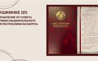 баннер  (1)